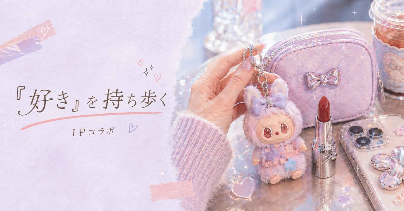 中国でIPコラボが売れる本当の理由。みんなが買っているのはグッズではなかった